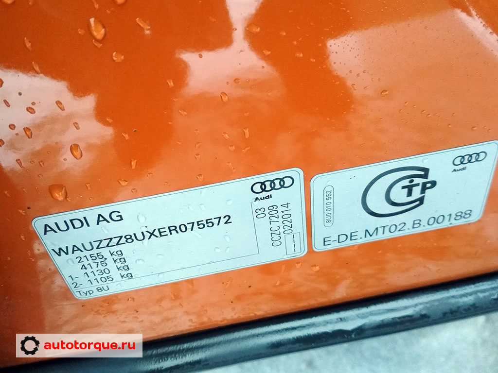 Audi Q3 – Расположение VIN и номера двигателя